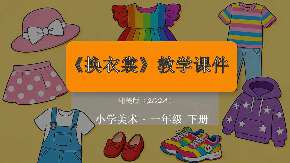 18355103第1页