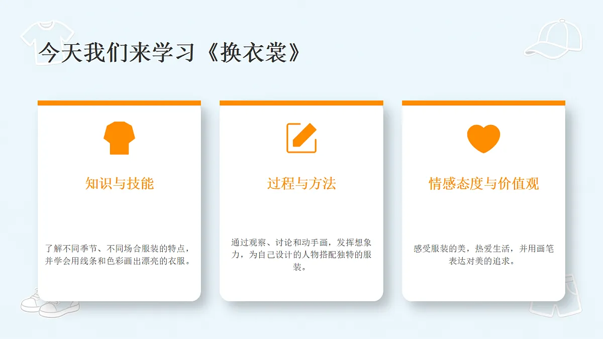 18355103第4页