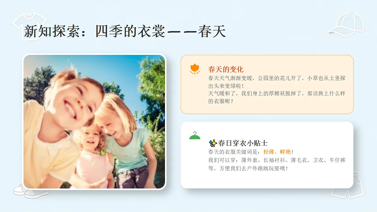 18355103第5页