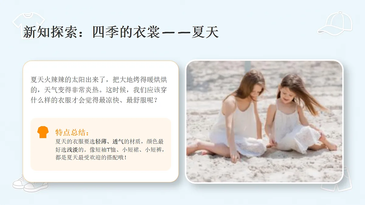 18355103第6页