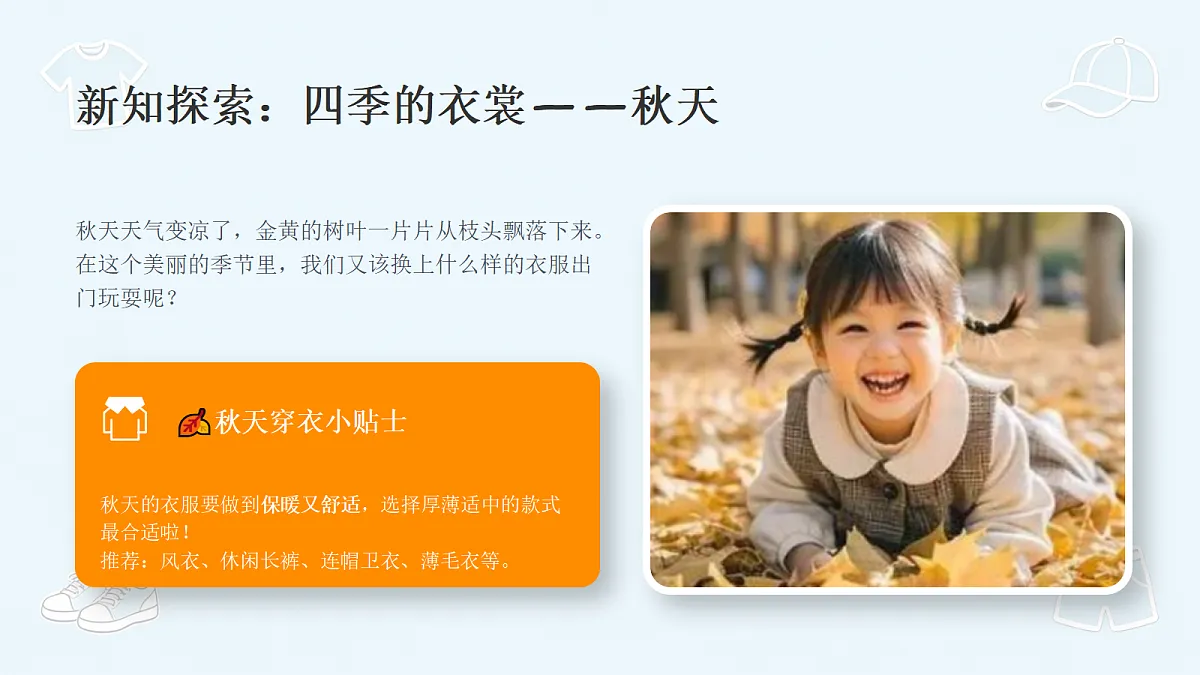 18355103第7页