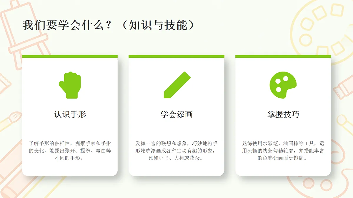 18355105第2页