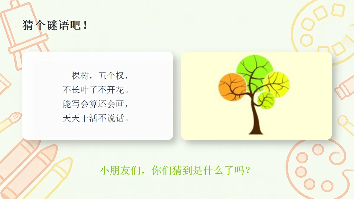 18355105第5页