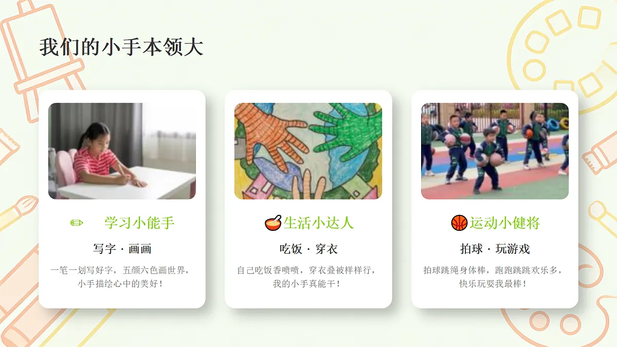 18355105第6页