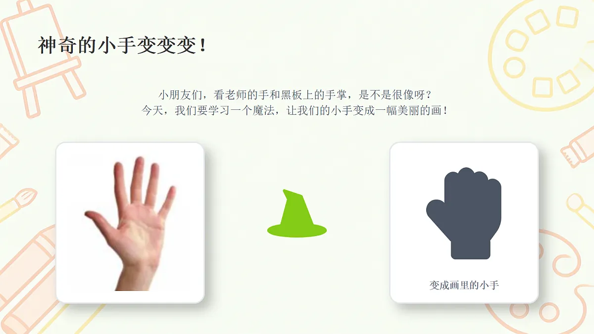 18355105第7页