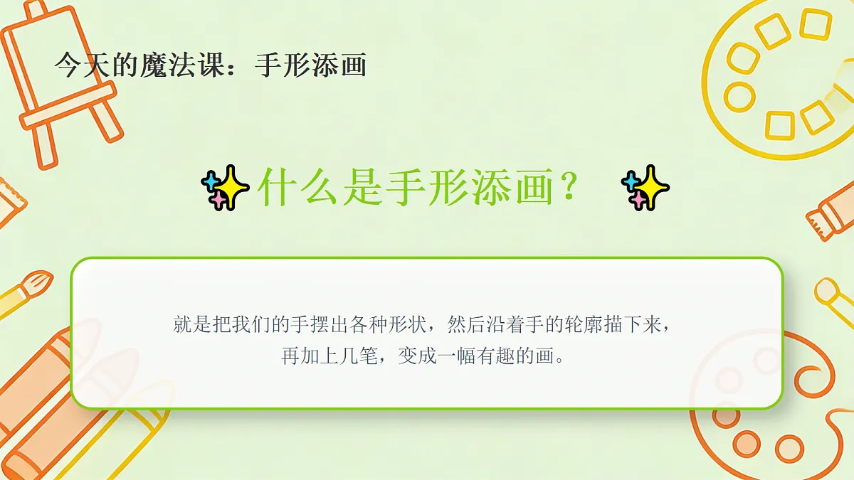 18355105第8页