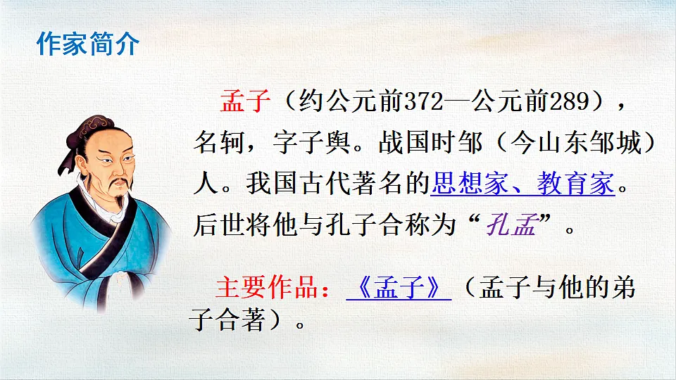 18355907第4页