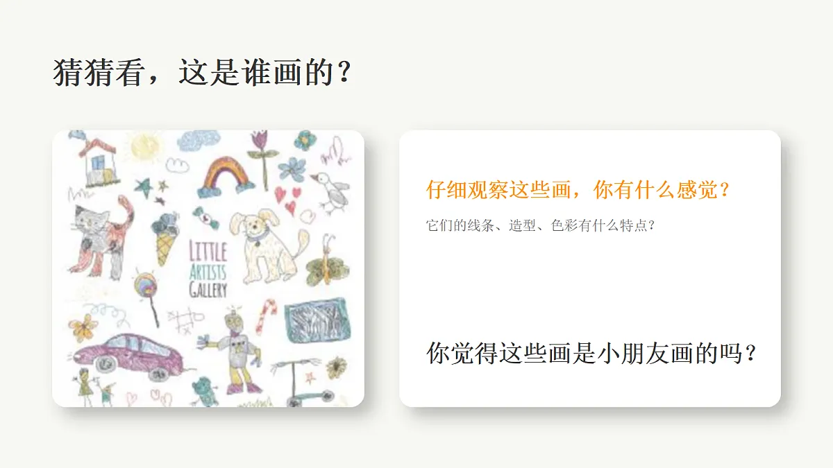 18355983第2页