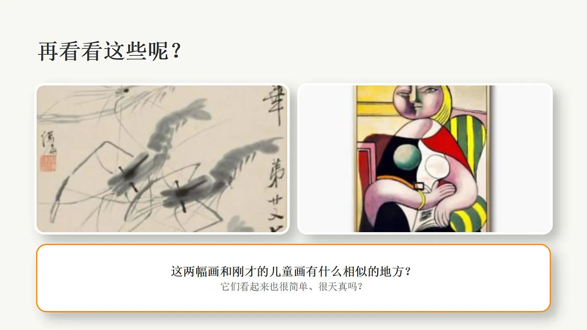 18355983第3页