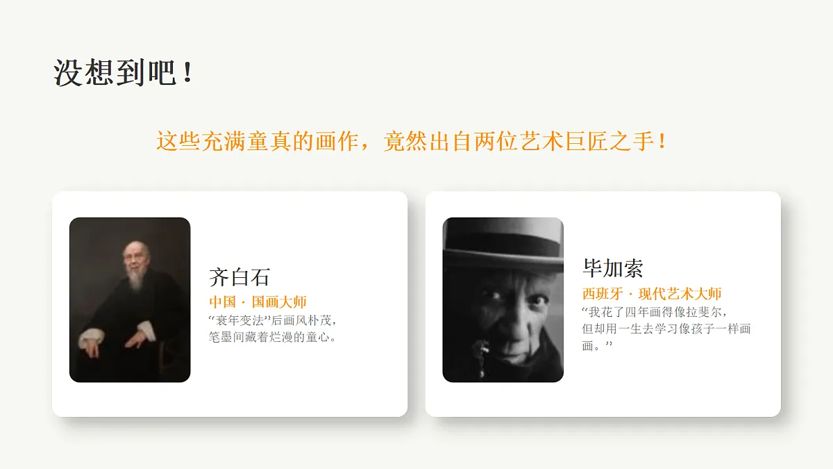 18355983第4页