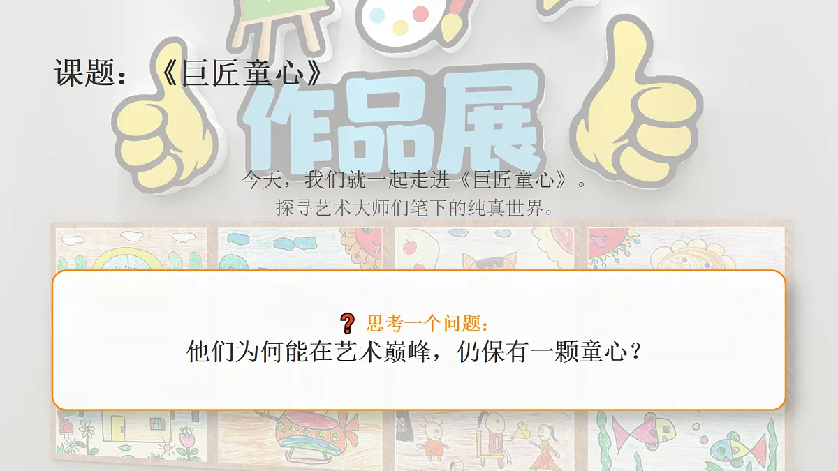 18355983第5页