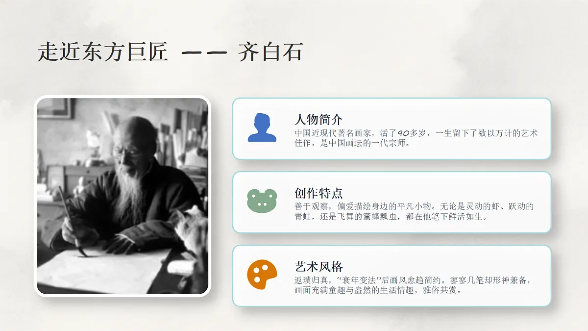 18355983第6页