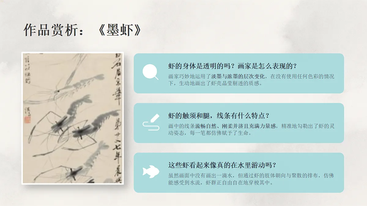 18355983第7页