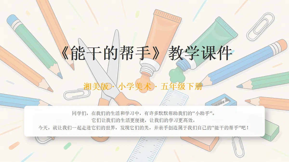 18355985第1页