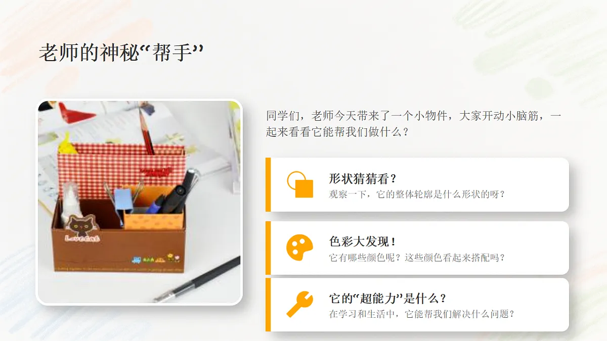 18355985第2页