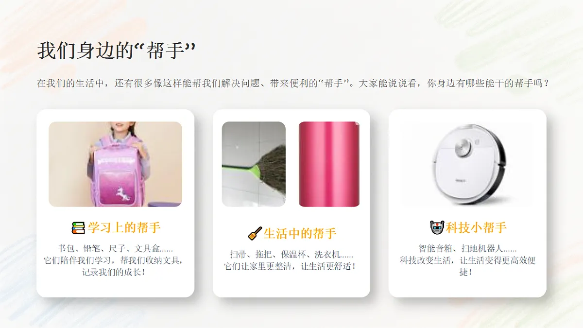 18355985第3页