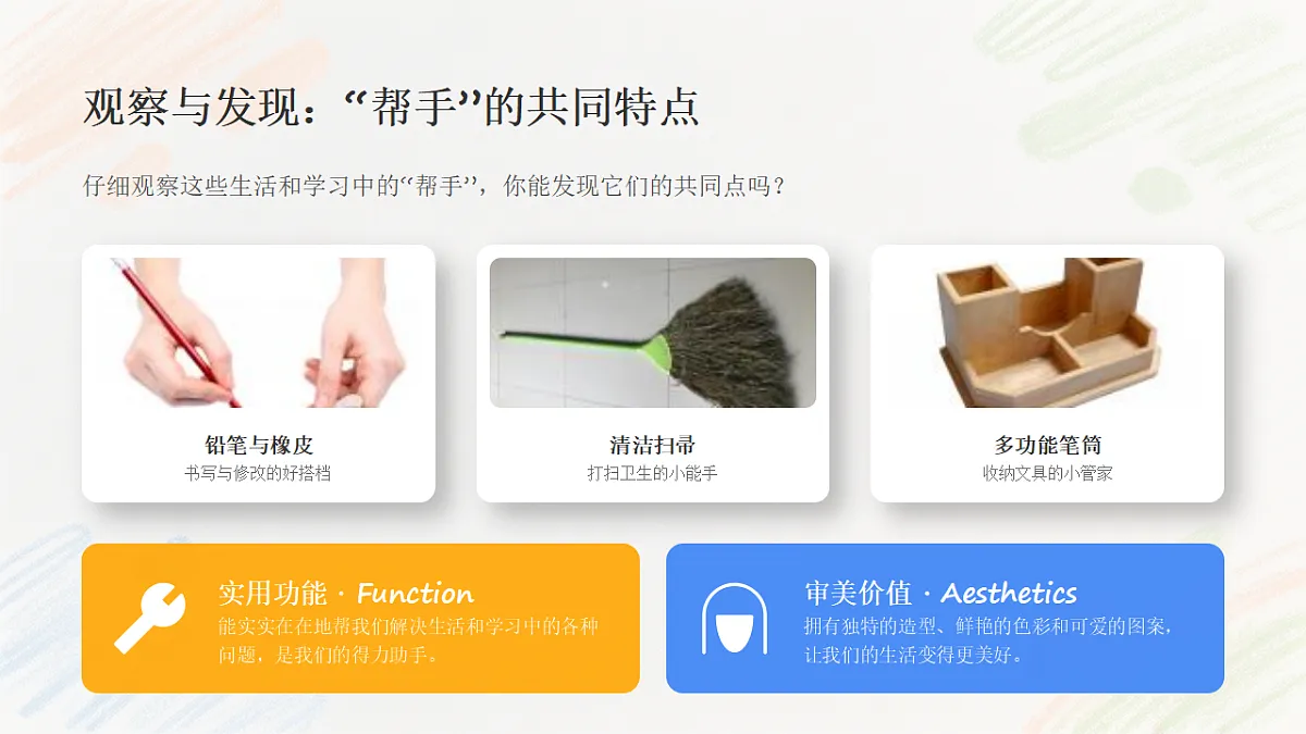 18355985第5页