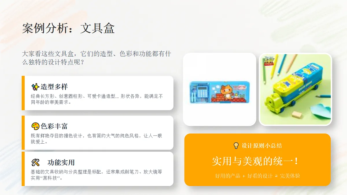 18355985第7页