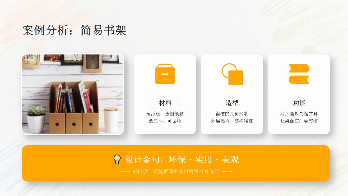 18355985第8页