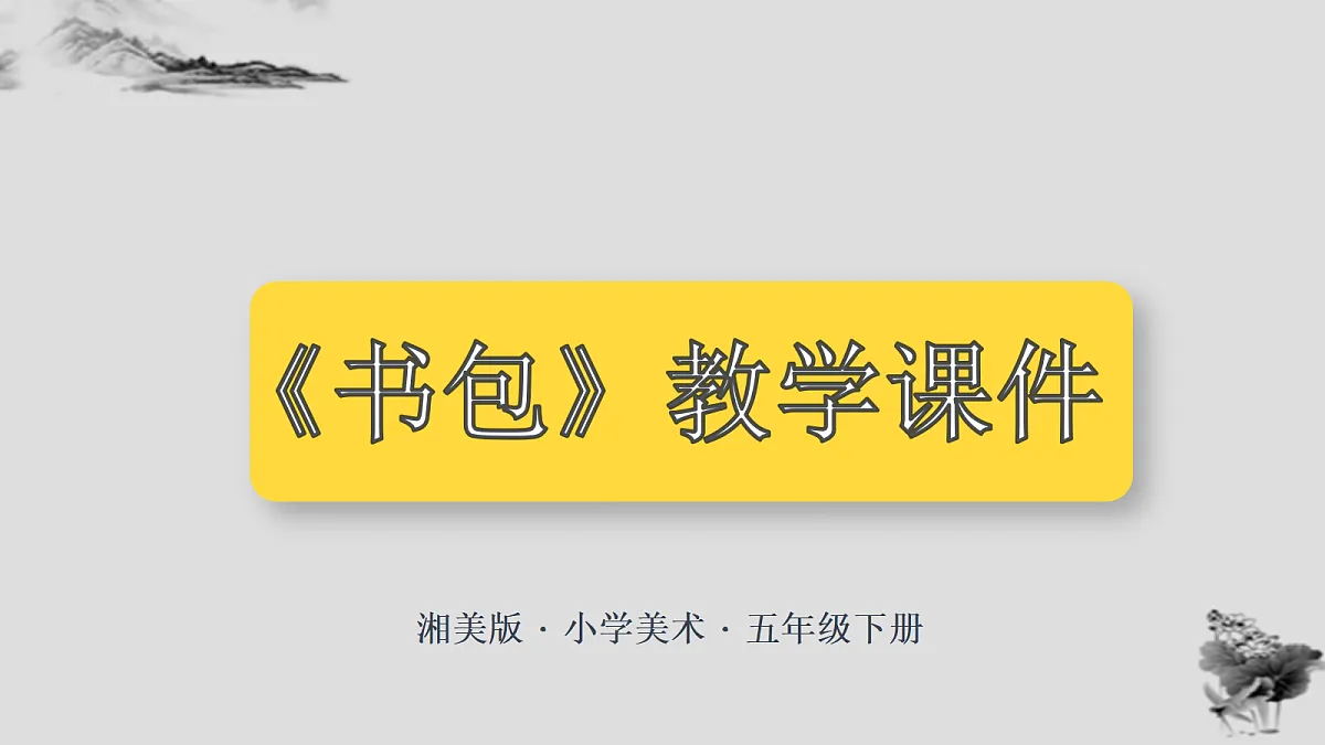 18355986第1页