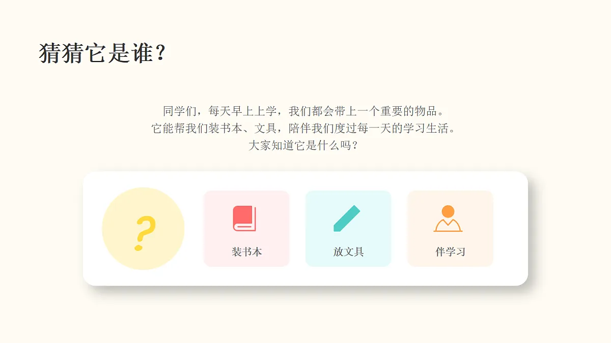18355986第2页
