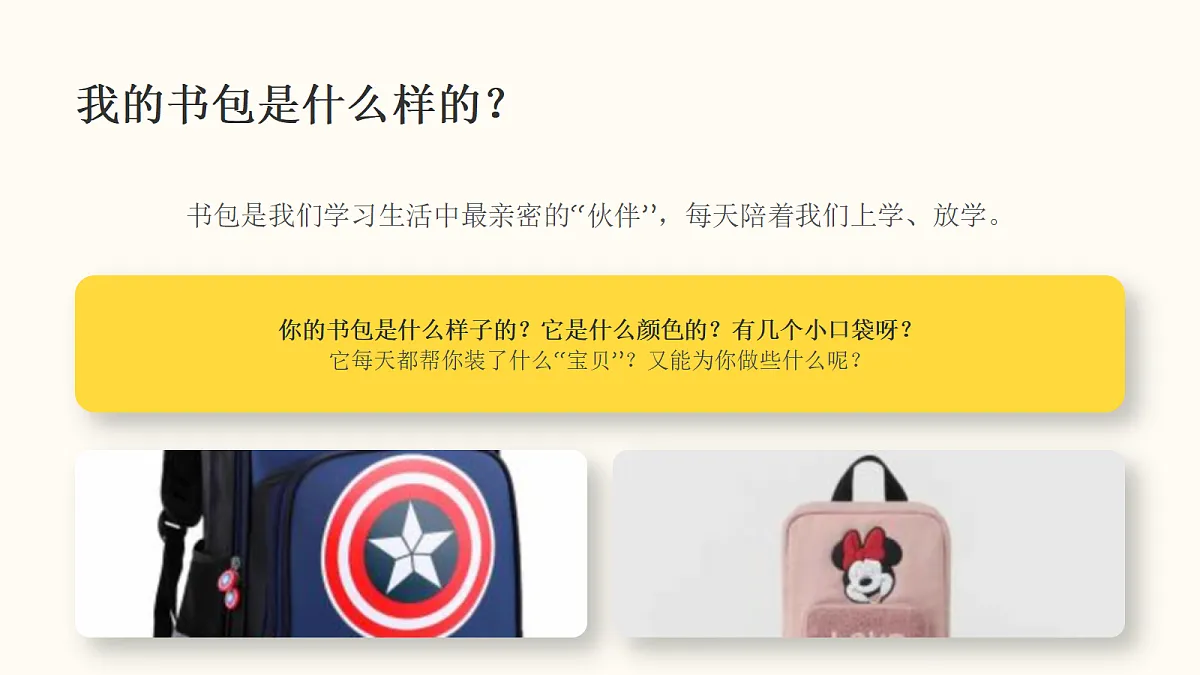 18355986第3页