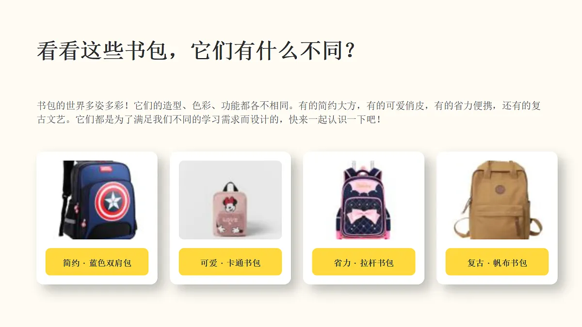 18355986第4页
