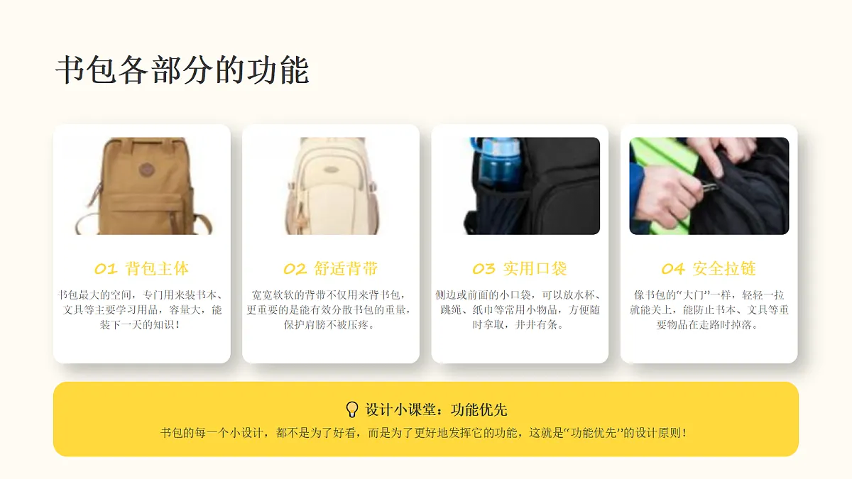 18355986第7页