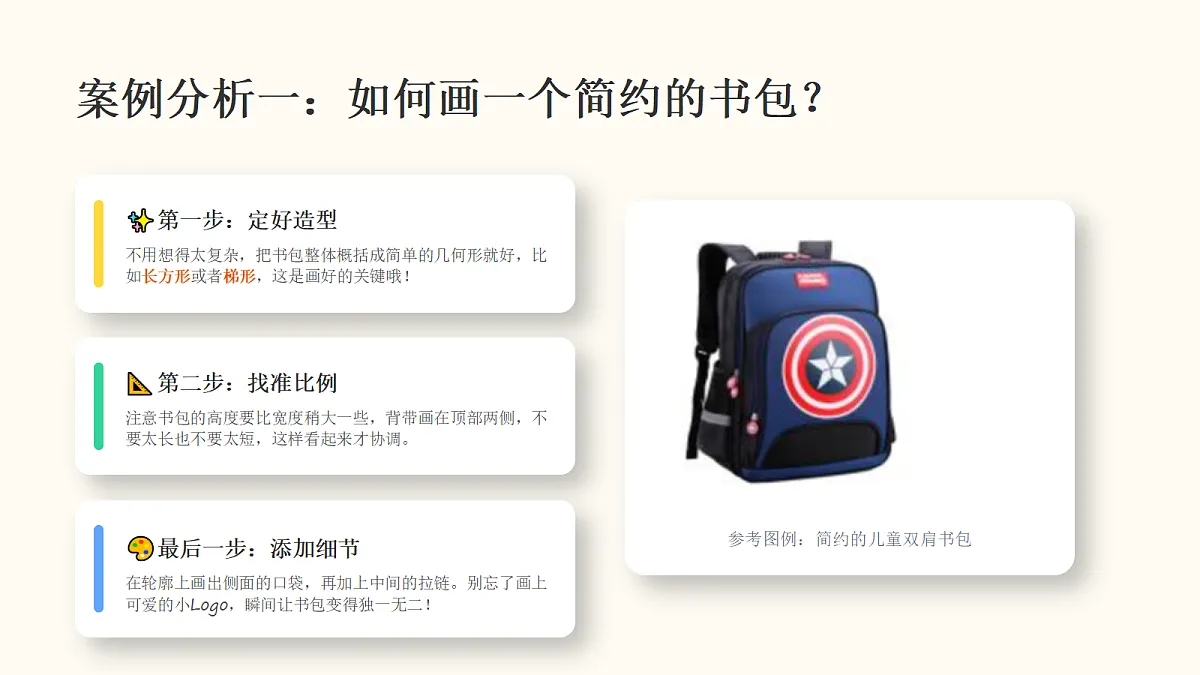 18355986第8页