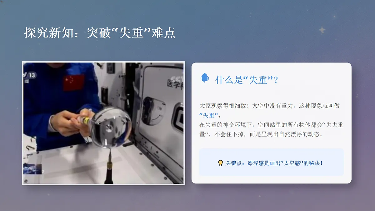 18355989第7页