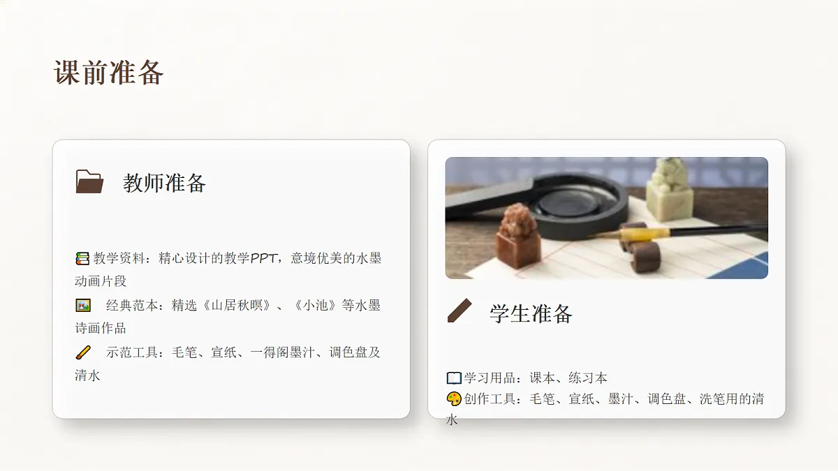 18355992第2页