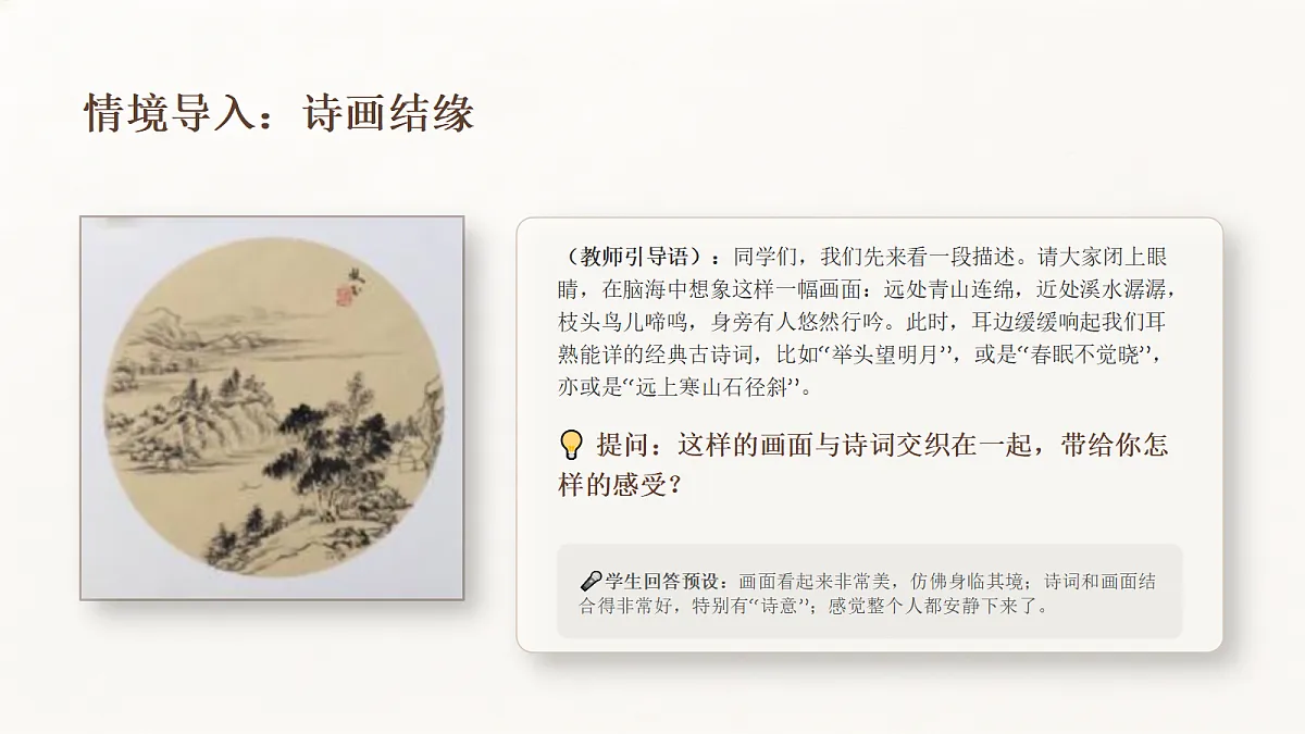18355992第4页