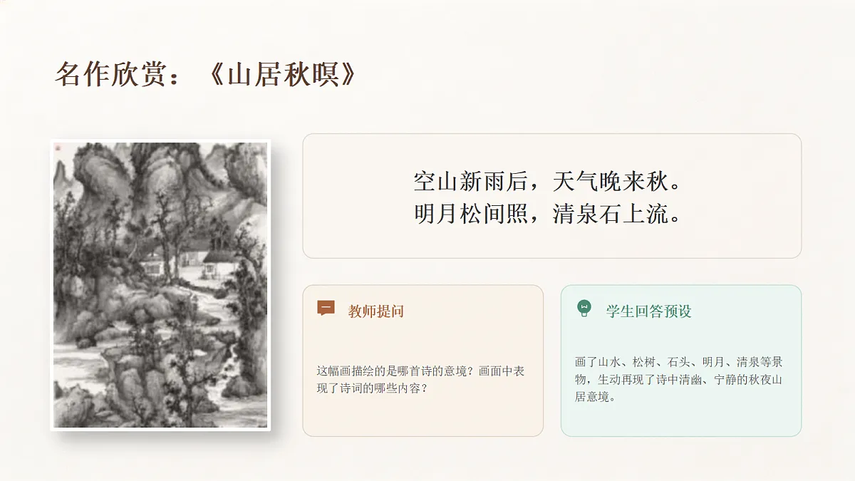 18355992第6页