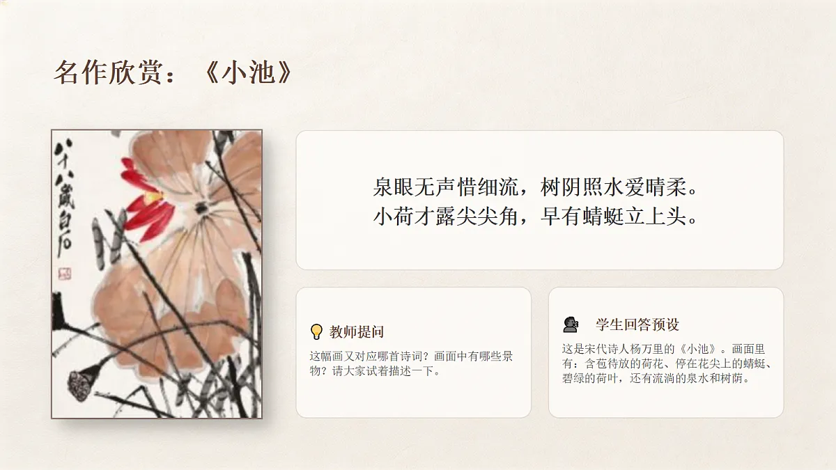 18355992第7页