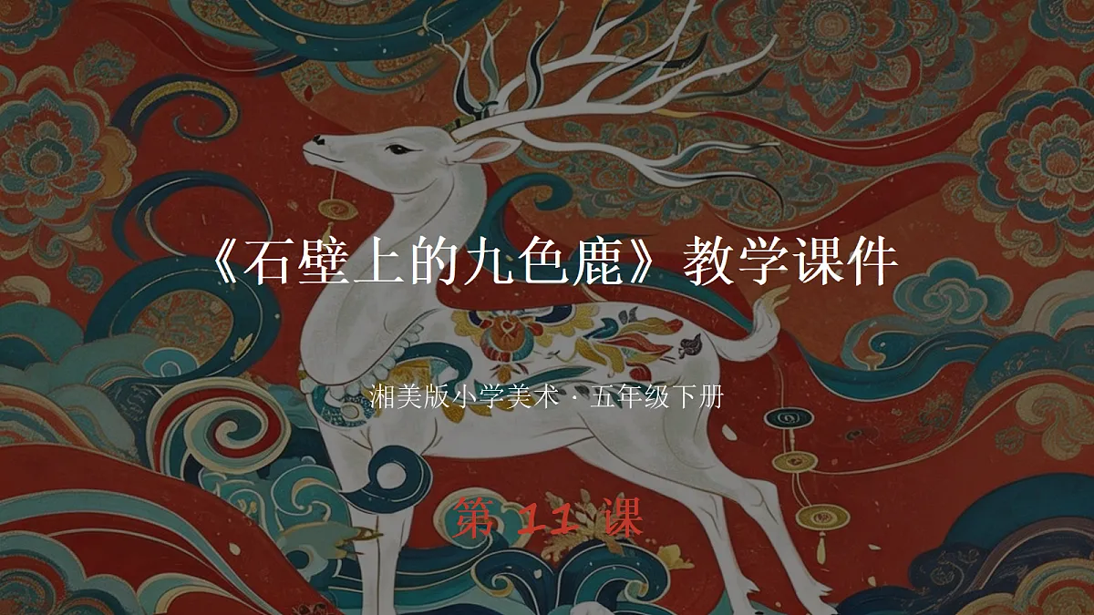 18355993第1页