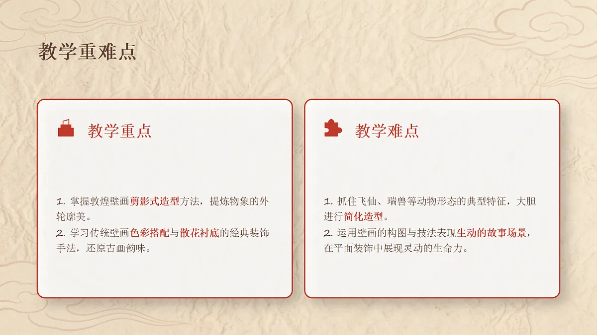 18355993第3页