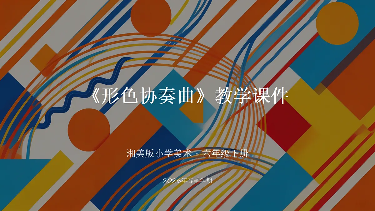 18355995第1页