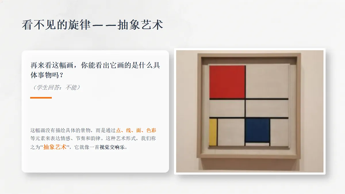 18355995第7页