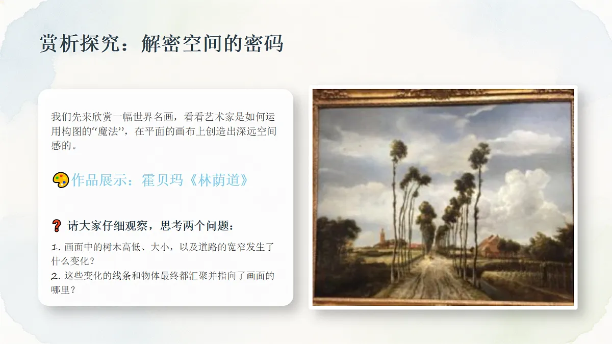 18355997第5页