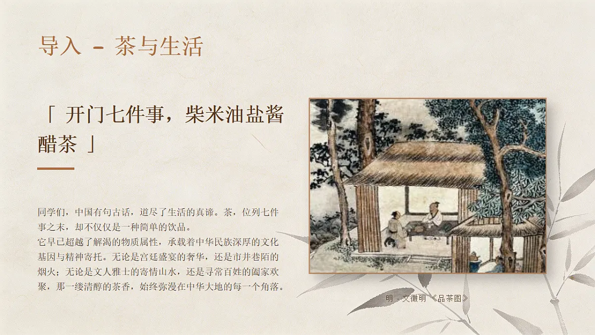 18355998第2页