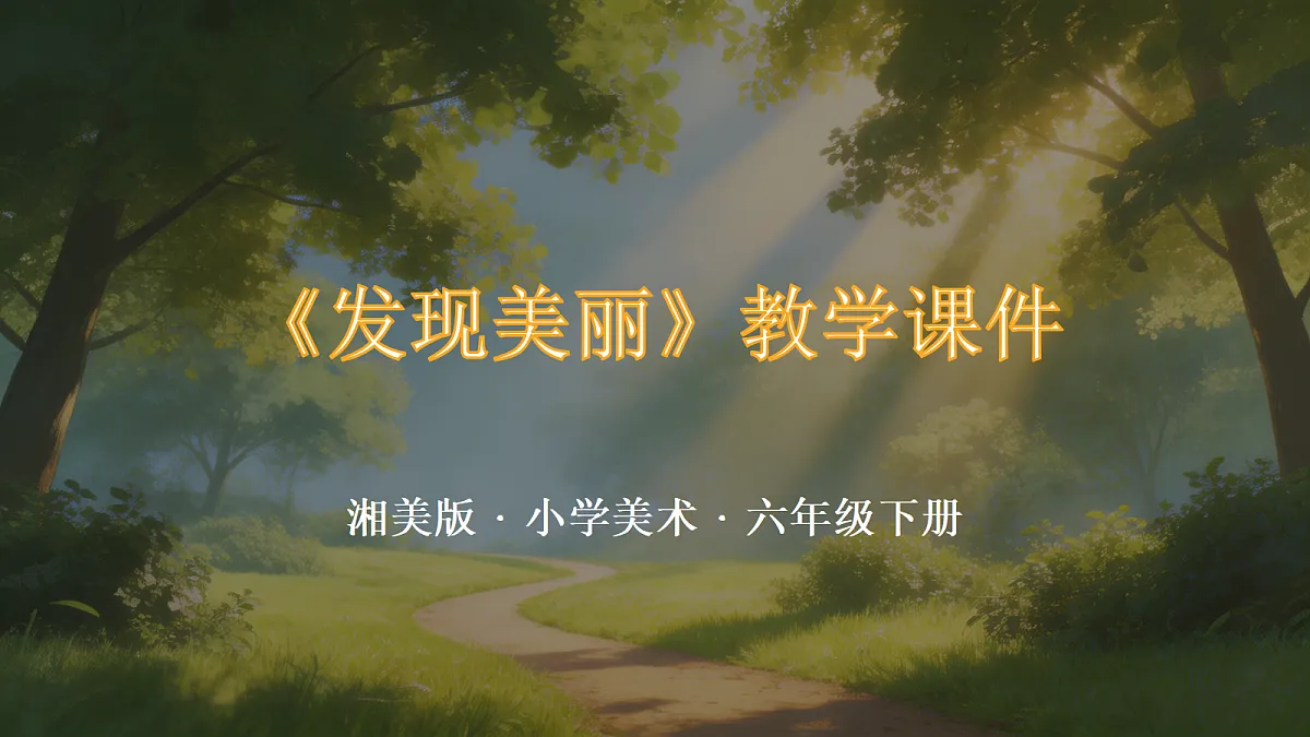 18356002第1页