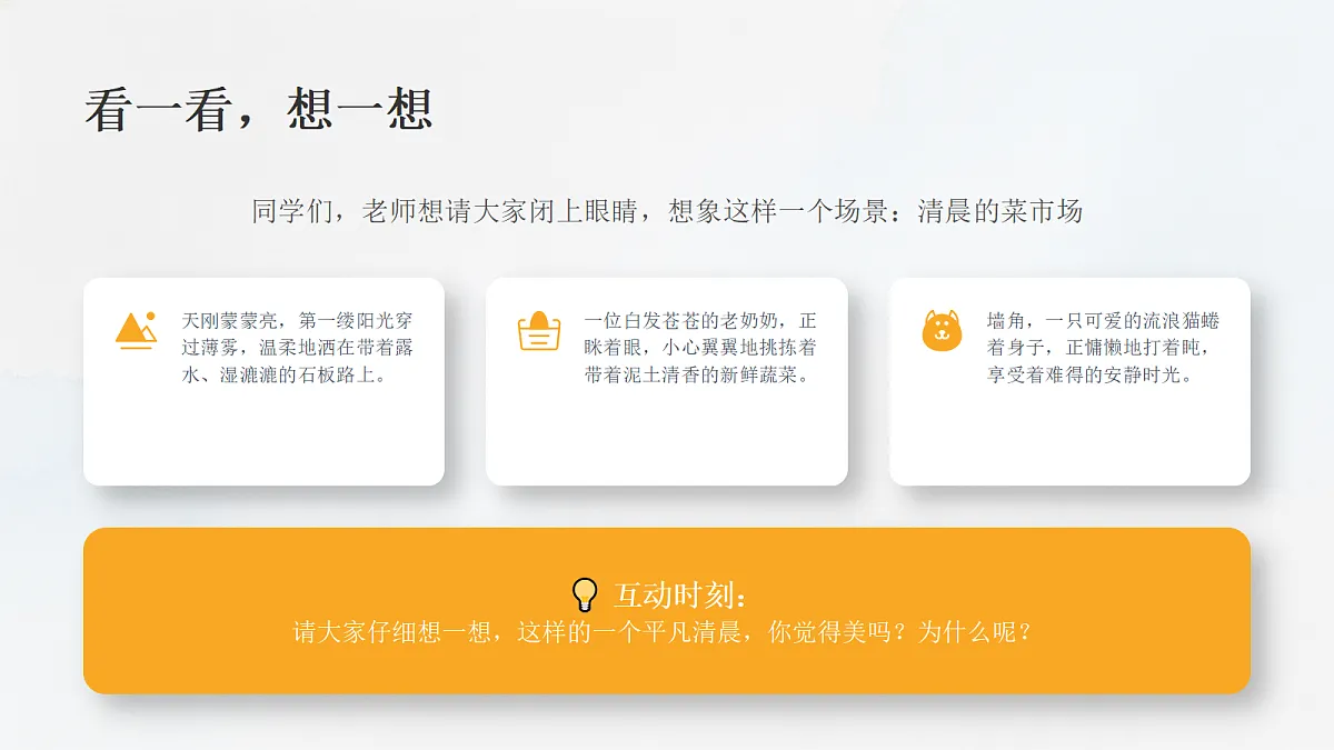 18356002第2页