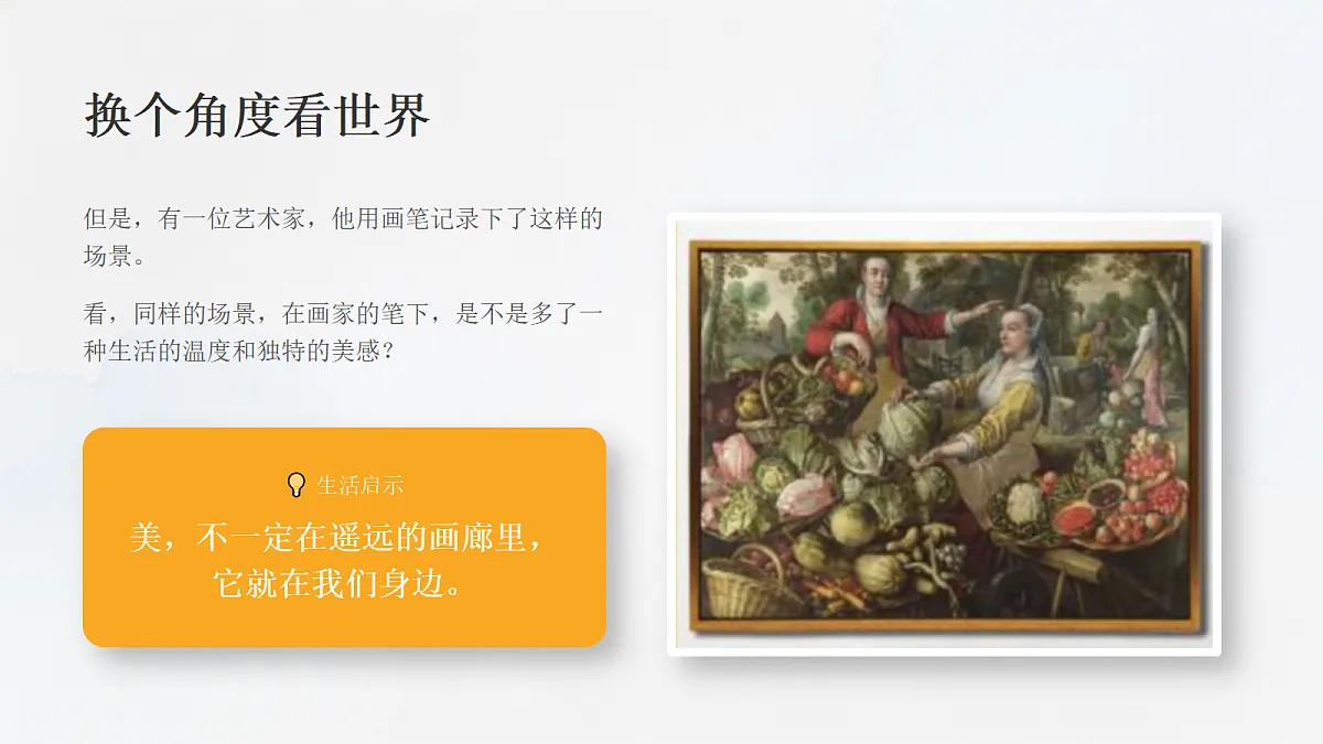 18356002第4页