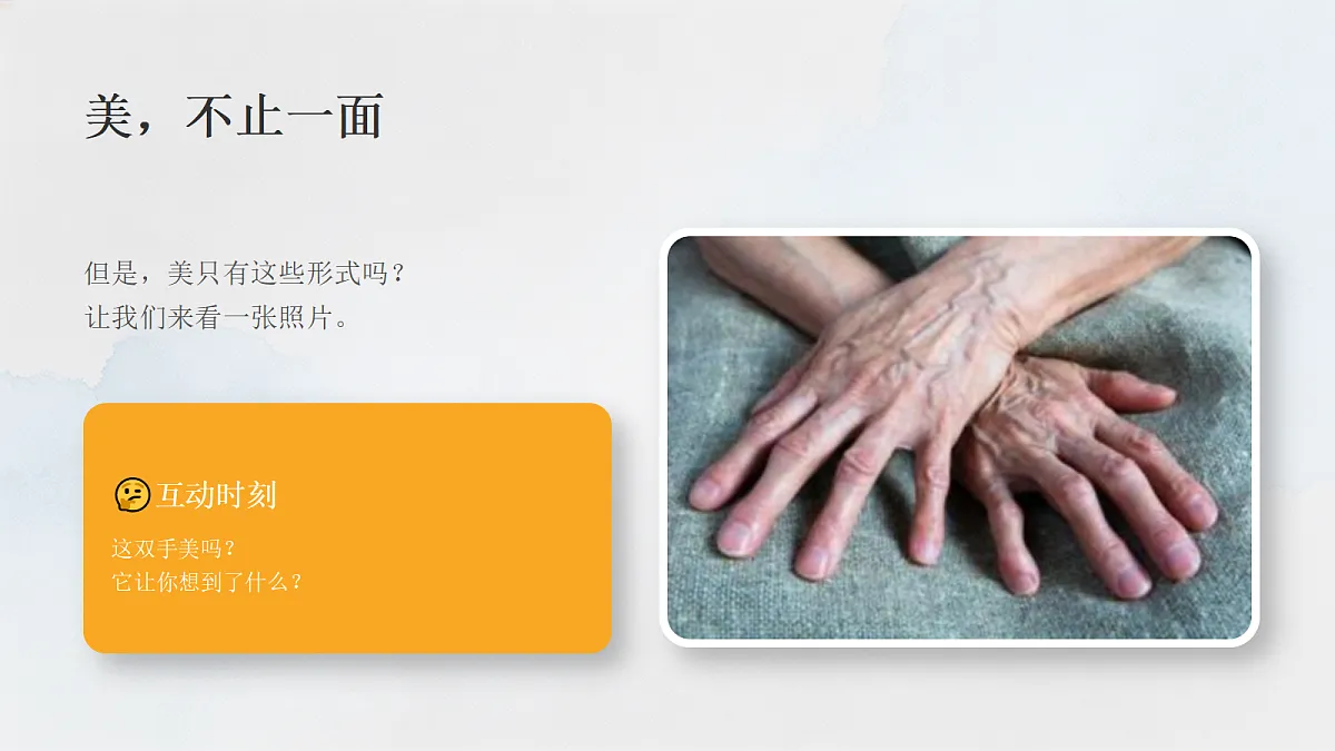 18356002第8页