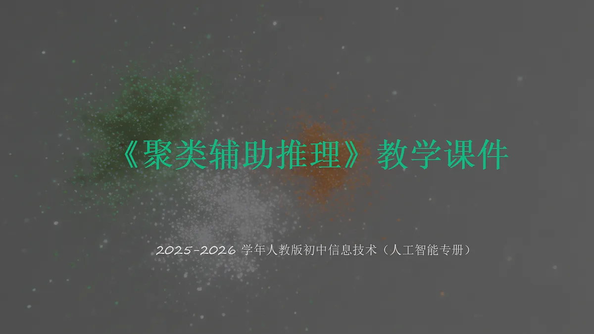 18356010第1页