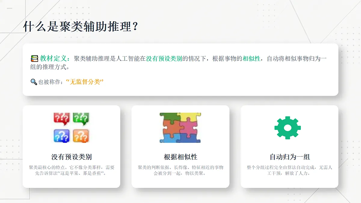18356010第5页