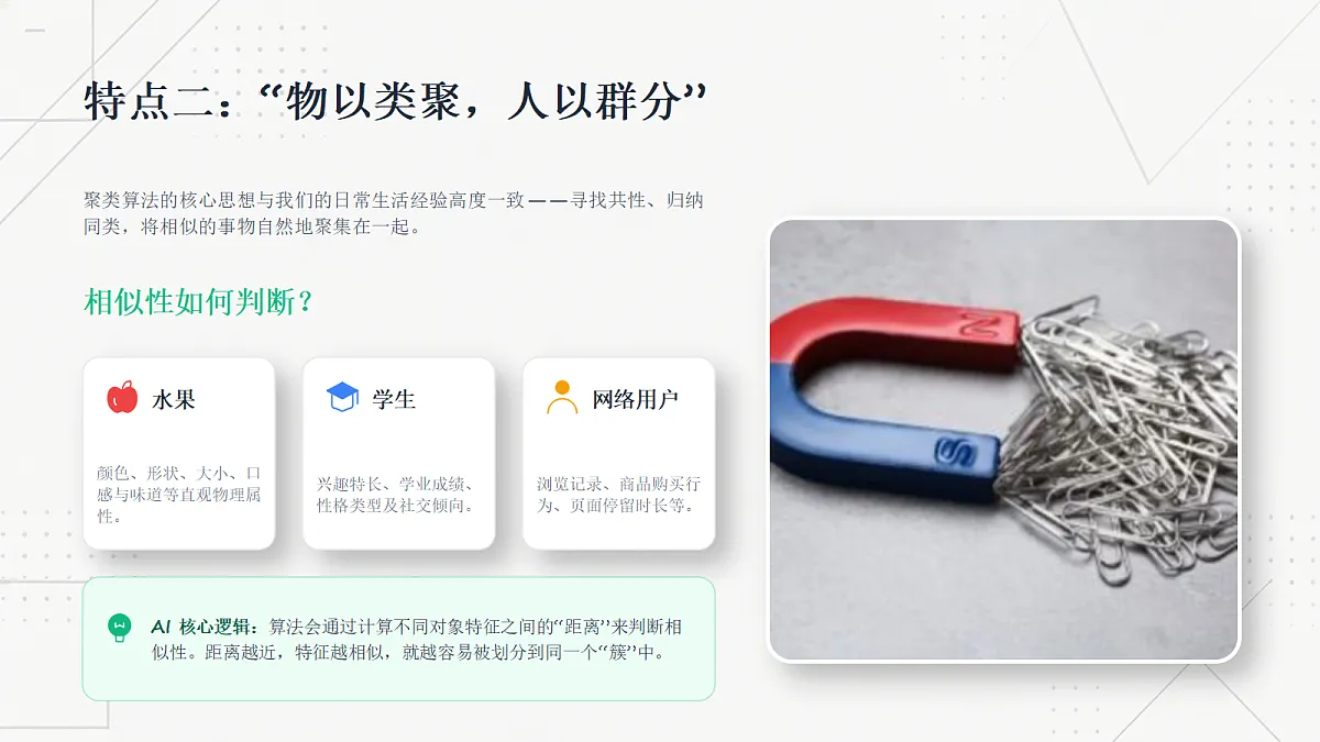 18356010第7页