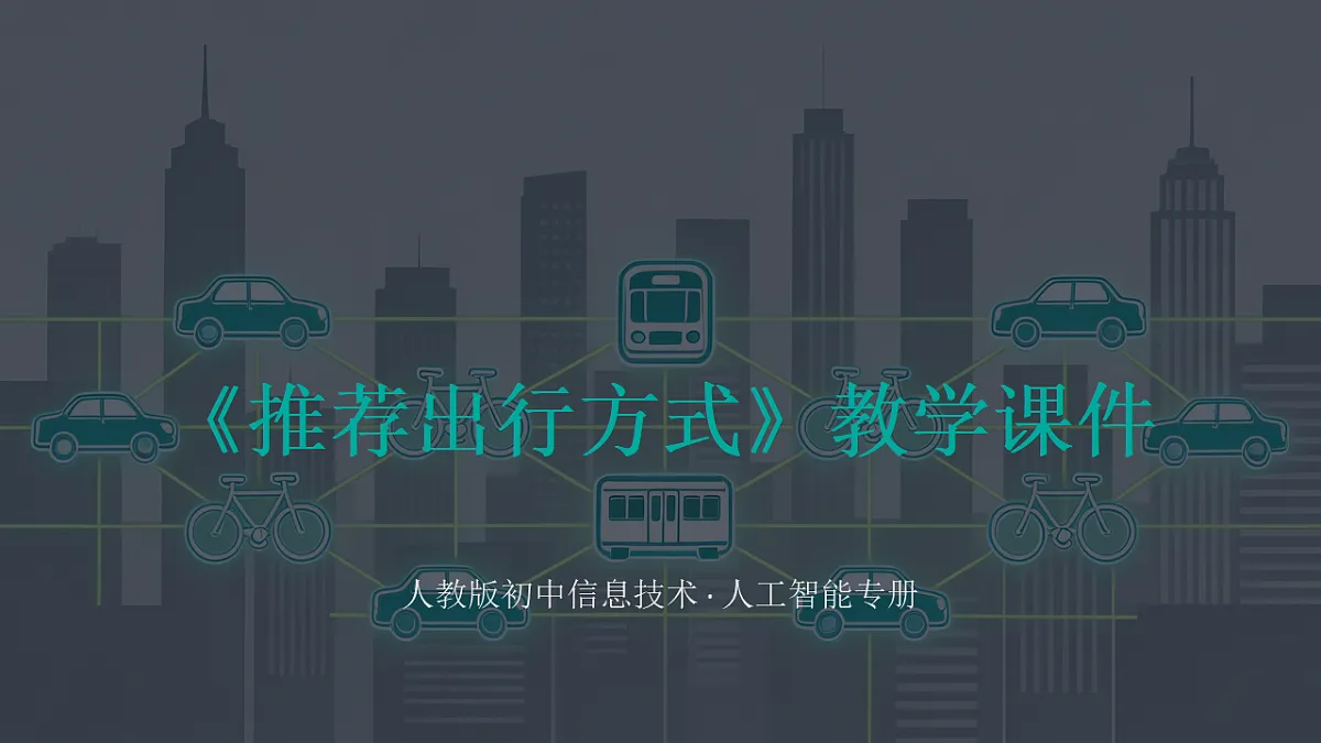 18356017第1页