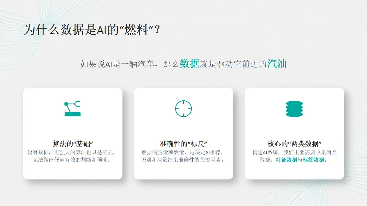 18356017第7页