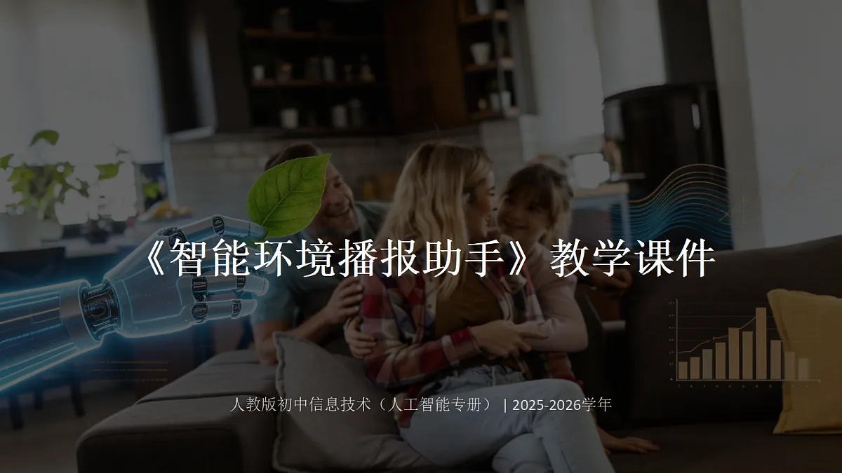18356018第1页
